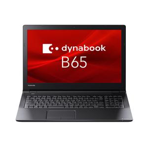 Dynabook 15.6型HD液晶ノートパソコン B65/DS Windows10 Pro 64bit Corei3-7130U 8GB SSD