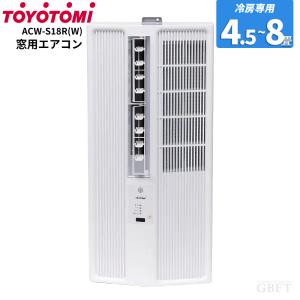 窓用エアコン TIW-A16P トヨトミ ノンドレン 冷房 7畳 : 資材屋本舗