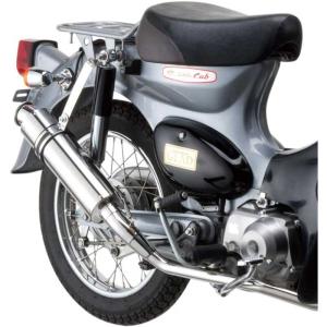 ホットラップ　スーパーカブ50 キャブ車用マフラー HOTLAP スーパーカブ50cc/90cc用（ｷｬﾌﾞ車） レイクパイプ アップタイプ