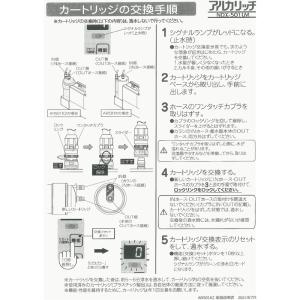 ALKARICH アルカリッチ OSGコーポレ...の詳細画像3
