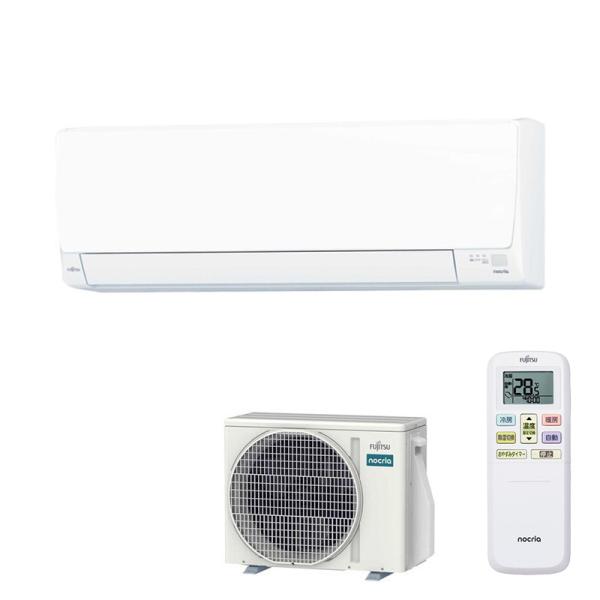 FUJITSU 富士通ゼネラル ノクリア AHシリーズ エアコン AS-AH225S-W 主に6畳用