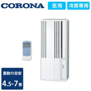 コロナ リララ 窓用エアコン シェルホワイト CW-1623R-WS