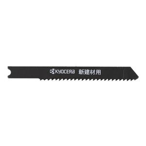 リョービ 京セラ ジグソー用ブレードセット 5...の詳細画像4