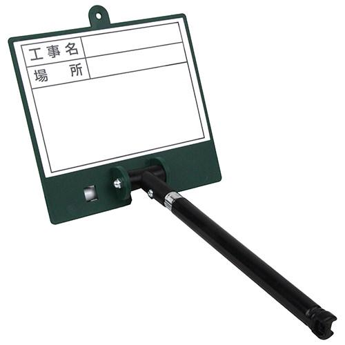 SK11 伸縮式ホワイトボード FWD-1