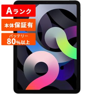 iPad Air 第4世代 本体 中古 整備済み品 64GB Wi-Fi＋セルラーモデル Aランク アップル Apple｜gbft-online