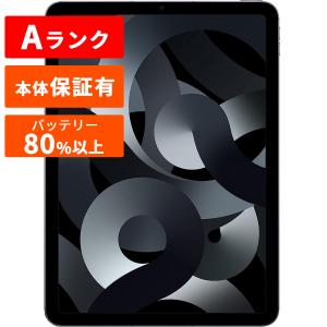 iPad Air 第5世代 本体 中古 整備済み品 64GB Wi-Fi＋セルラーモデル Aランク アップル Apple｜gbft-online