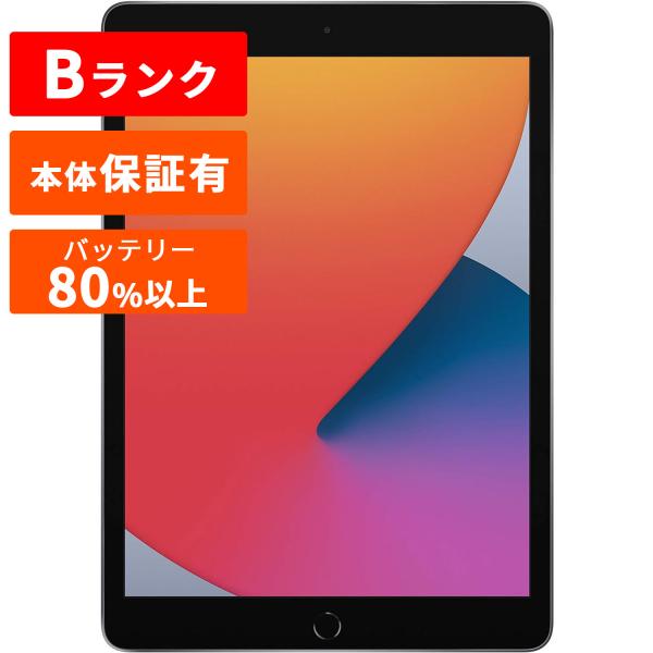 iPad 第8世代 本体 中古 整備済み品 128GB Wi-Fi Bランク アップル Apple