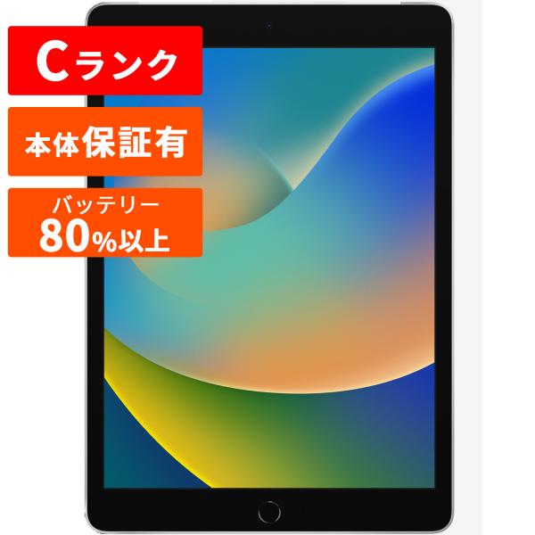 iPad 第9世代 本体 中古 整備済み品 64GB 256GB Wi-Fi Cランク アップル A...