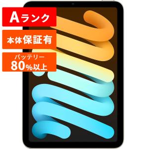 iPad mini 第6世代 本体 中古 整備済み品 256GB Wi-Fi＋セルラーモデル Aランク アップル Apple｜gbft-online