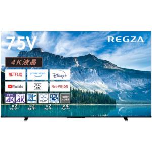 TVS REGZA 4K液晶 75インチ スマートテレビ Airplay対応 2023年モデル 75M550M｜gbft-online