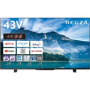 TVS REGZA 4K液晶 43インチ スマートテレビ Airplay対応 2023年モデル 43M550M｜GBFT Online