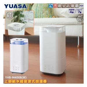ユアサプライムス YUASA 超音波加湿器 ホワイト YHB-M400B