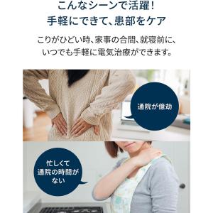 オムロン OMRON 電気治療器 ゴールド H...の詳細画像3