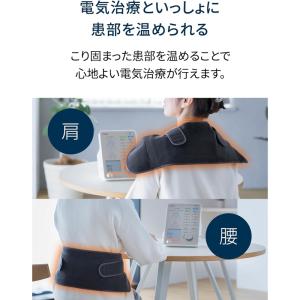オムロン OMRON 電気治療器 ゴールド H...の詳細画像5