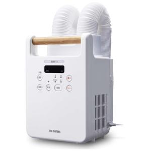 アイリスオーヤマ カラリエ ふとん乾燥機 ツインノズル ホワイト FK-W2-W