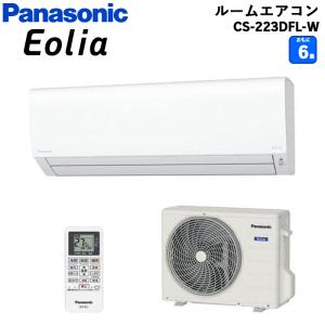 パナソニック Panasonic エオリア 2023年モデル ルームエアコン