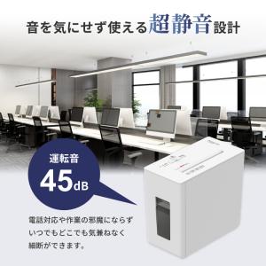 Pure Luxe シュレッダー PU-SCH...の詳細画像1