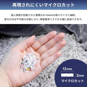 Pure Luxe シュレッダー PU-SCH...の詳細画像5