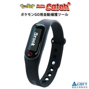 BROOK ポケモンGO用 Pocket Auto Catch Plus+