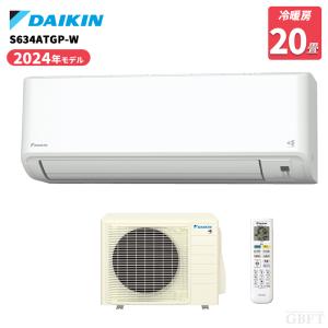 白くまくん エアコン 20畳用 日立 6.3kW 200V Dシリーズ 2026年モデル