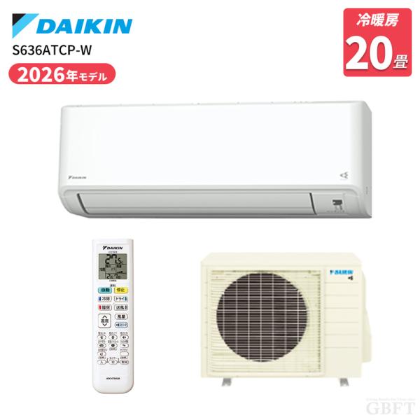 ダイキン DAIKIN ルームエアコン CXシリーズ S636ATCP-W コンパクト設計 20畳用...