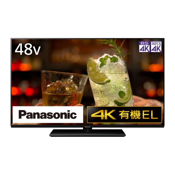 パナソニック Panasonic テレビ 48V型 有機ELディスプレイ ビエラ 4K 4Kチューナ...