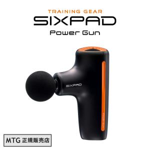MTG正規販売店 MTG SIXPAD Power Gun シックスパッド パワーガン