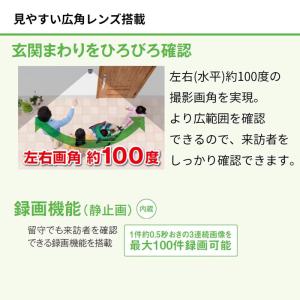 パナソニック Panasonic モニター壁掛...の詳細画像3