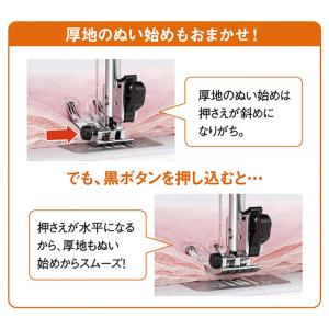 ジャノメ JANOME 電動ミシン プログラム...の詳細画像3