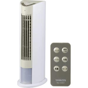 山善 冷風扇 扇風機 リモコン付き ホワイトベージュ FCR-D406-WC