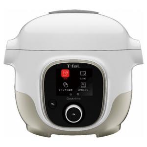ティファール T-fal 電気圧力鍋 Cook4me クックフォーミー 3L ホワイト CY8701JP