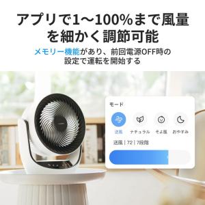 SwitchBot スイッチボット スマートサ...の詳細画像4
