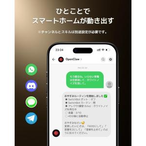 SwitchBot スイッチボット AIハブ ...の詳細画像2