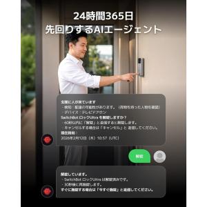 SwitchBot スイッチボット AIハブ ...の詳細画像3