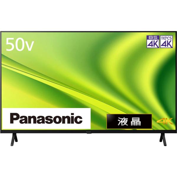 パナソニック Panasonic VIERA 50インチ 4K 液晶テレビ Dolby Atmos(...