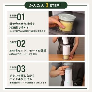 クイジナート Cuisinart フローズンデ...の詳細画像3