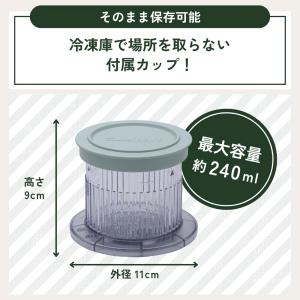 クイジナート Cuisinart フローズンデ...の詳細画像5