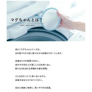 ベビーマグちゃん 宮本製作所 MIYAMOTO...の詳細画像1