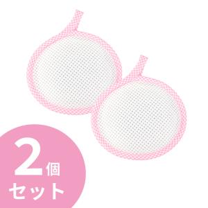 洗たくマグちゃん 2個セット 宮本製作所 MIYAMOTO ピンク｜gbft
