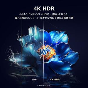 TCL ティーシーエル 4K液晶テレビ V6C...の詳細画像1