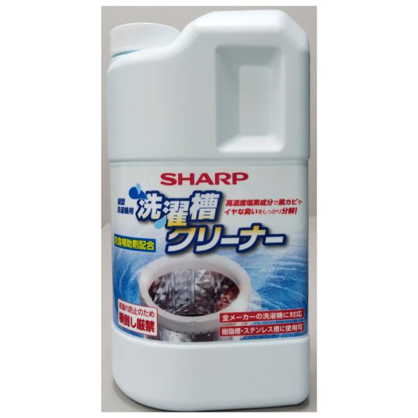 シャープ SHARP 洗濯槽クリーナー ES-CN