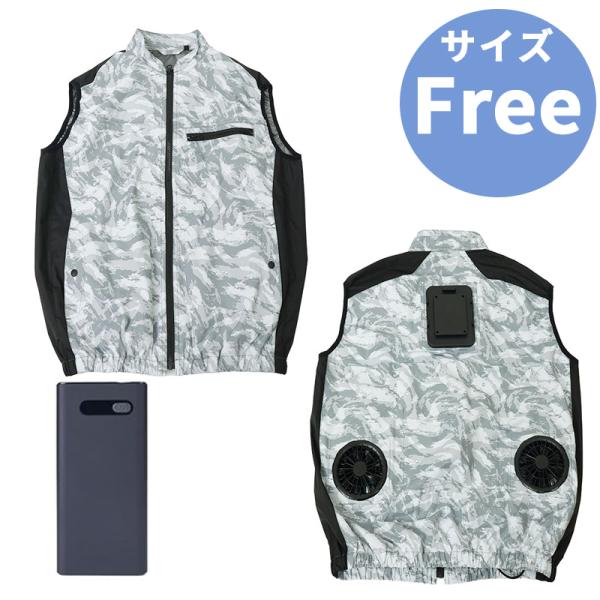 サンコー THANKO 冷蔵服4 PD対応モバイルバッテリーセット ストームホワイト フリーサイズ ...