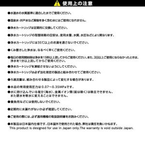三菱ケミカル・クリンスイ cleansui ビ...の詳細画像5