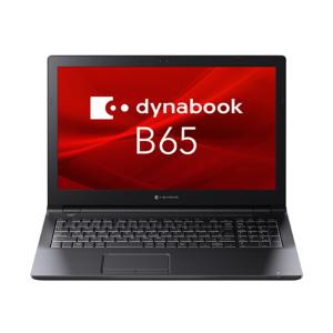 Dynabook Bシリーズ ビジネスノート B65/HV 15.6型 ノートパソコン PC A6BCHVF8LB7A｜gbft