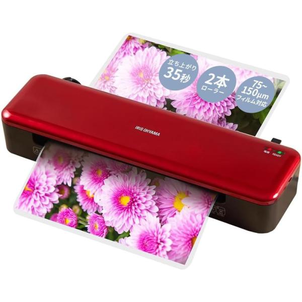 アイリスオーヤマ IRIS OHYAMA 高速起動ラミネーター 名刺対応 2本ローラー レッド KH...
