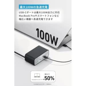 ANKER アンカー Charging Sta...の詳細画像1