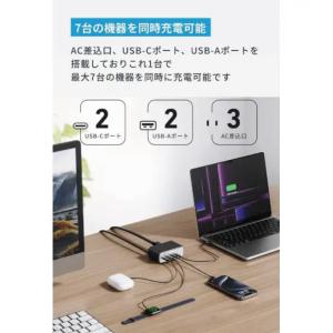 ANKER アンカー Charging Sta...の詳細画像5