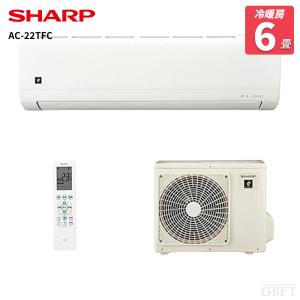 シャープ SHARP エアコン AC-22TFC 6畳 2.2kW 100V FCシリーズ プラズマクラスター搭載
