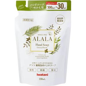 イワタニ 岩谷産業 Iwatani アララ 薬用泡のハンドソープ 330ml つめかえ用 AHS3-P330｜gbft