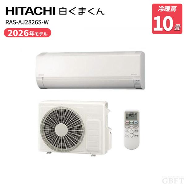 HITACHI 日立 RAS-AJ2826S-W ルームエアコン AJシリーズ コンパクトモデル 冷...